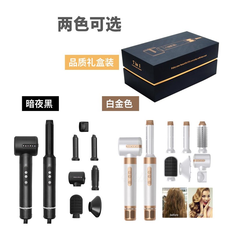 自动卷发棒吹风梳吹梳一体大功率电吹风蓬松内扣多功能美发造型器