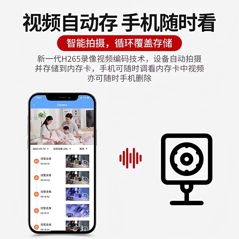摄像头免插电无线家用手机远程高清夜视智能监控器无需网络摄影头