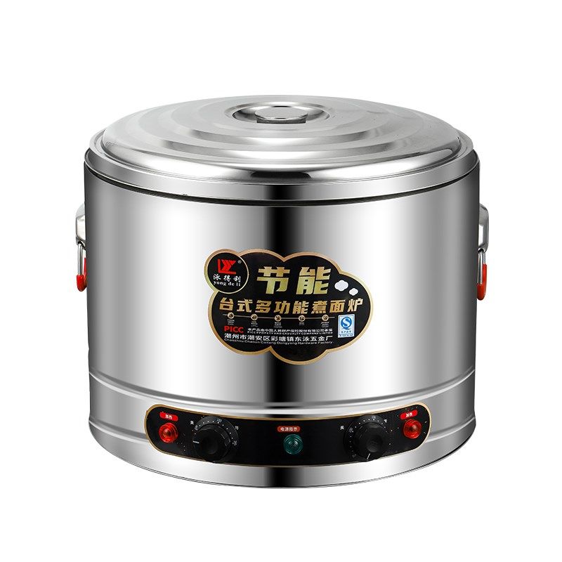 多功能煮面炉汤锅商用大功率电加热烫菜汤粉炉煮饺子麻辣烫汤面炉
