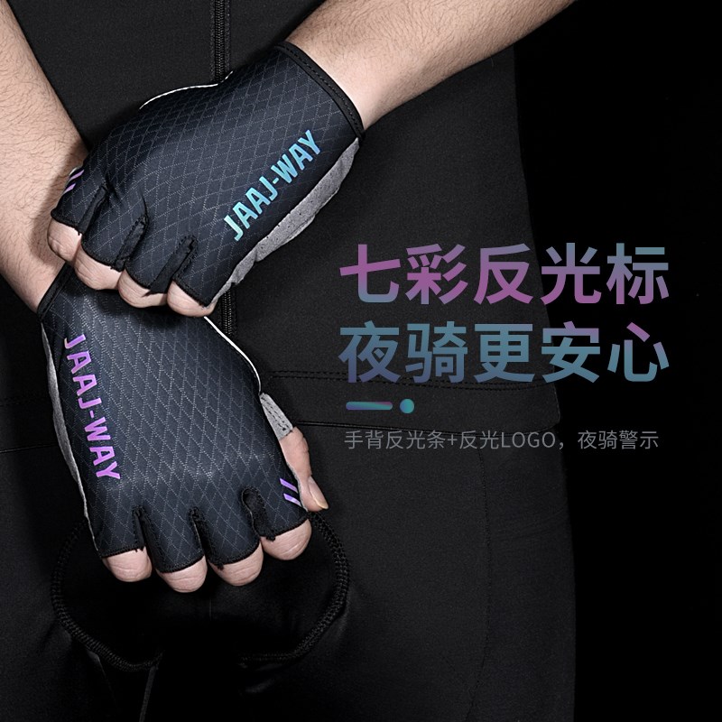 骑行手套全指长指男士春秋夏季短指半指手套公路车单车自行车手套