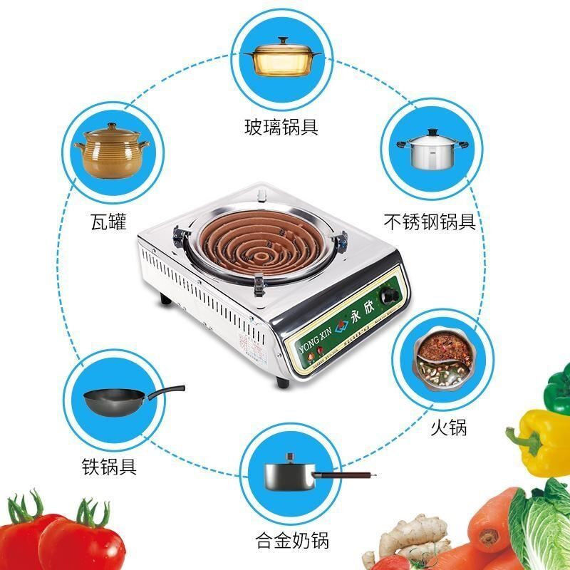 家用电炉子大功率多功能炒菜电炉3000瓦永欣电炉调温电炉子耐用