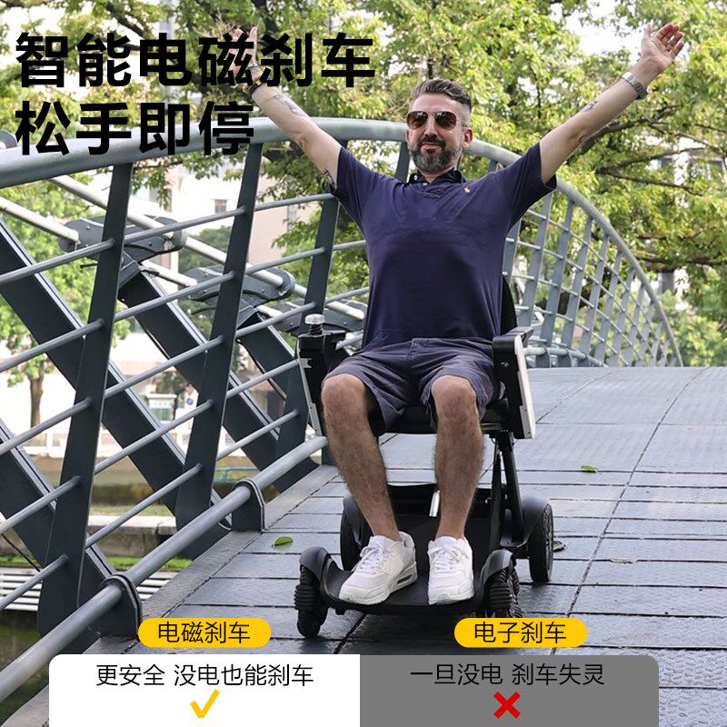 老人行走助行器电动轮椅可推可坐折叠行走辅助器老年人时尚代步车