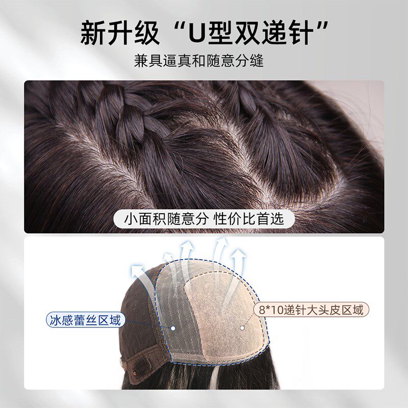 假发女长发真发全真人发自然减龄齐刘海隐形无痕递针全头假发套