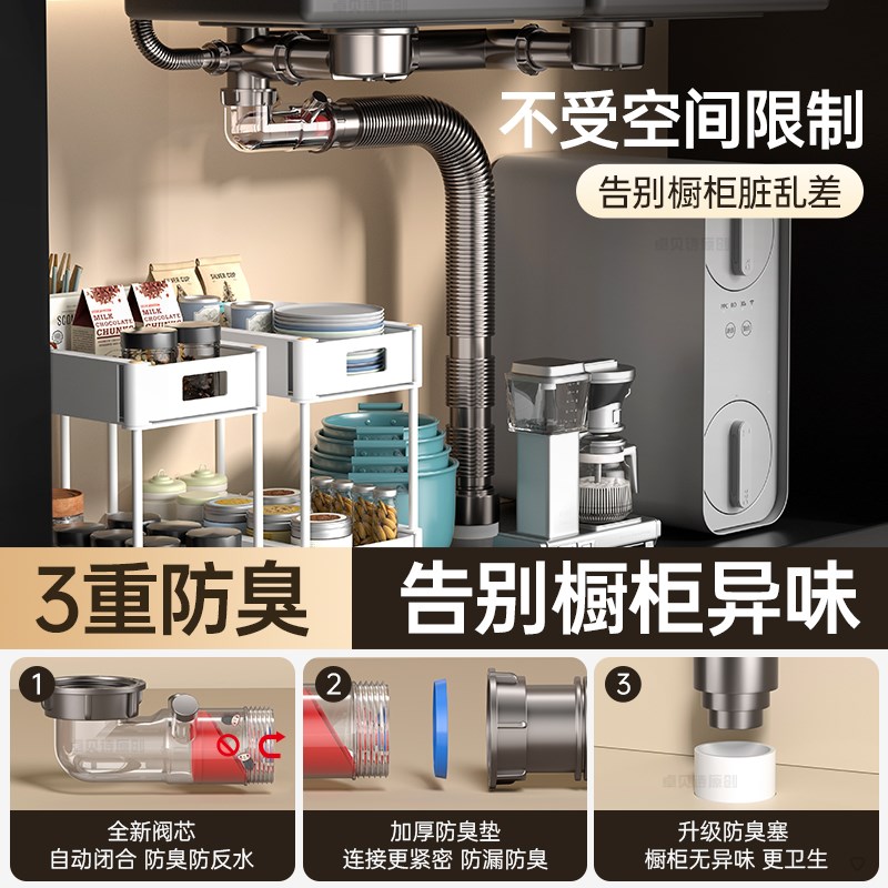 厨房洗菜盆下水管套装水槽下水器全套洗碗池水池防臭排水管通用款