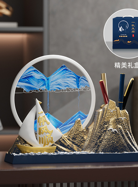一帆风顺帆船笔筒流沙画摆件桌面办公室装饰品乔迁开业送老师礼物
