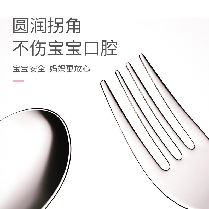 啵乐乐儿童叉勺餐具婴儿学吃饭训练勺子宝宝叉子不伤嘴套装不锈钢