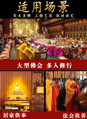 紫檀木木鱼法器实木打击乐器老式大号木鱼家用木雕摆件一套送垫子