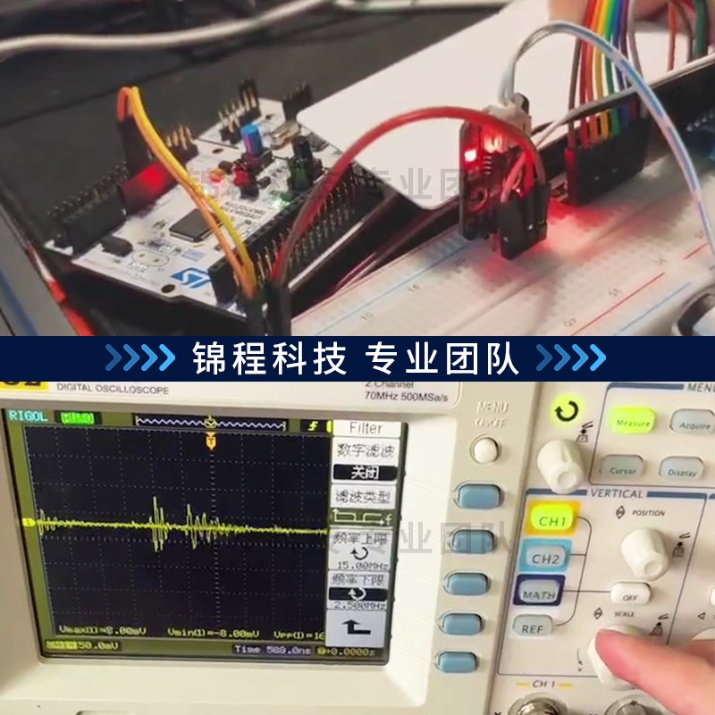 单片机设计定做arduino程序代做51代码代编写小车树莓派硬件stm32