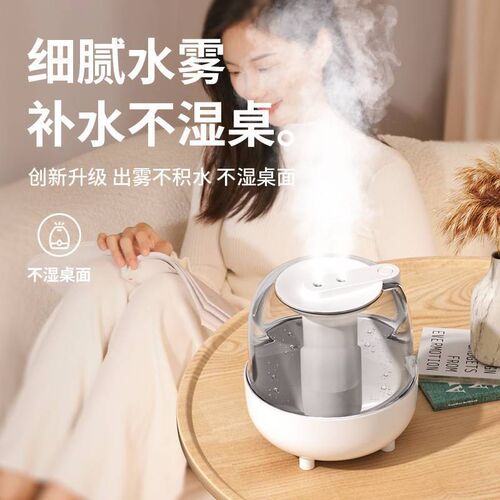 加湿器大雾量2024新款家用静音卧室孕妇婴儿空气办公室桌面喷雾器