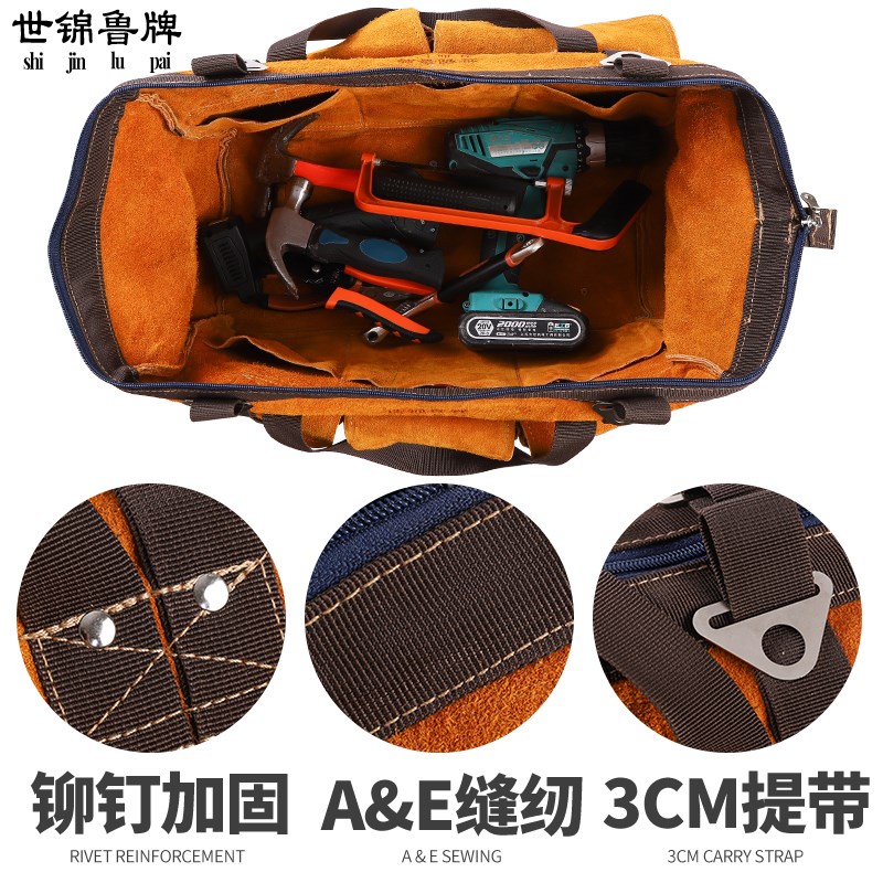 牛皮多功能手提工具包耐磨耐用电工专用加厚木工工具袋维修收纳包