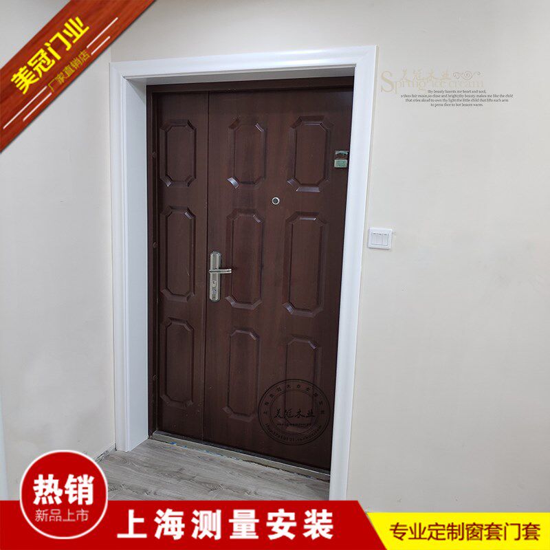 定做门套 窗套 垭口套 实木门套 门框烤漆门套包窗口 移门套飘窗