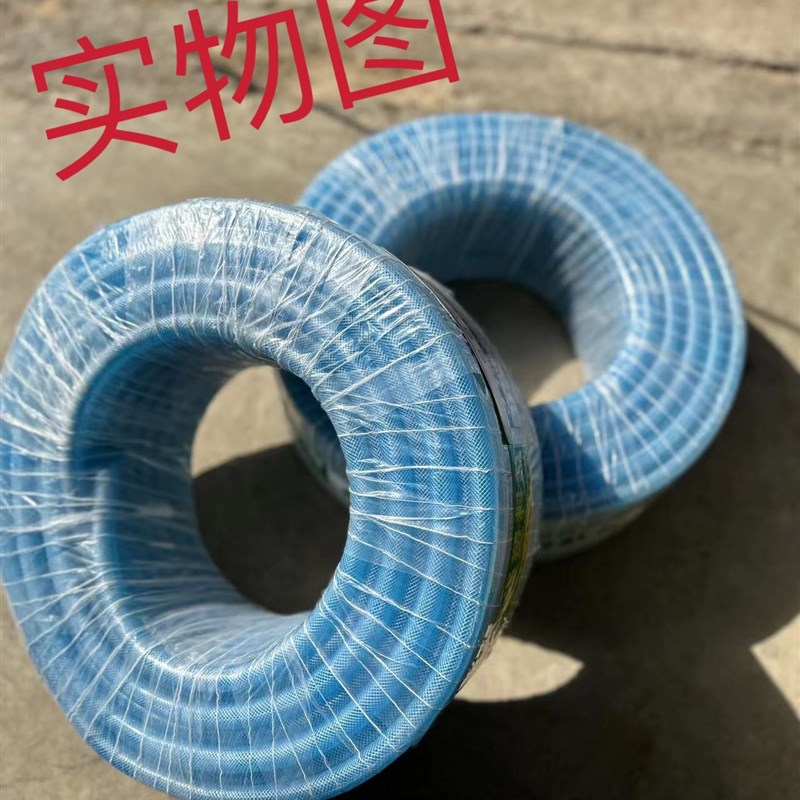 16.20.25.32PVC蛇皮软管水管增强带线网纹管防冻灌溉管纤维管农用