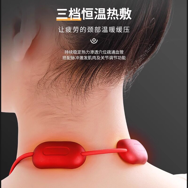 吊坠式颈椎肩颈按摩仪挂脖颈部按摩器脖子便携热敷电动脉冲护颈仪