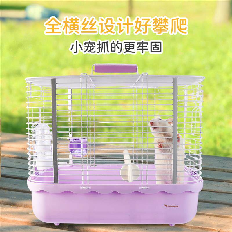 蜜袋鼯枫林外带笼不锈钢笼子松鼠花枝鼠铁丝笼龙猫豚鼠外出携带包