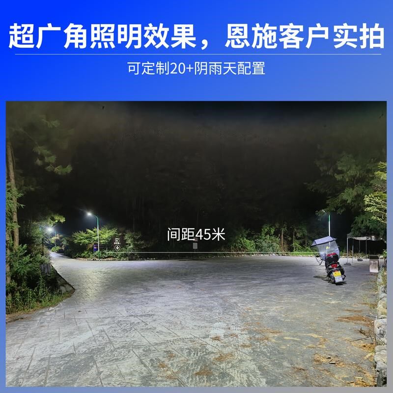 户外太阳能路灯12V维修配件灯头带电池一体灯老旧改造高亮 足功率