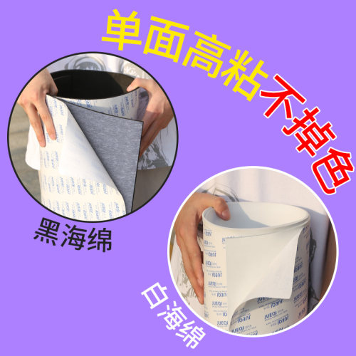 高密度缓冲棉鱼缸泡沫垫减震自粘带胶单面防撞密封隔音海绵垫片