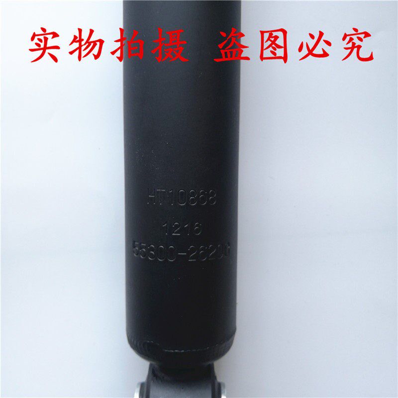 适用圣达菲后减减震器华泰宝利格减震器胶套后避震器总成汽车配件