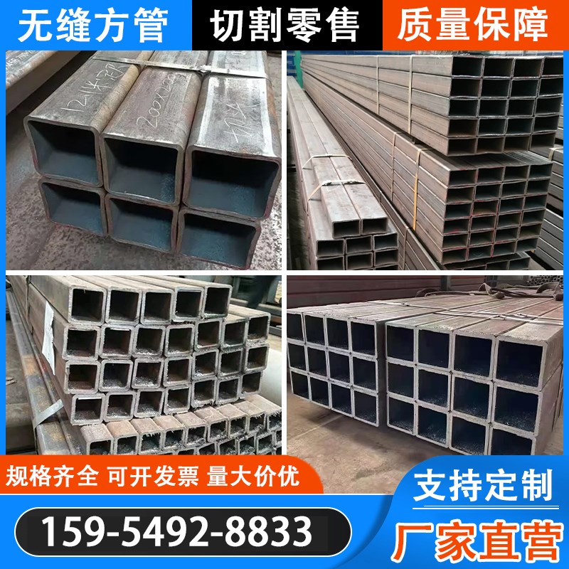 无缝方管Q345B/C/D/E Q355 16MN圆改方结构钢矩形管空心铁管切割