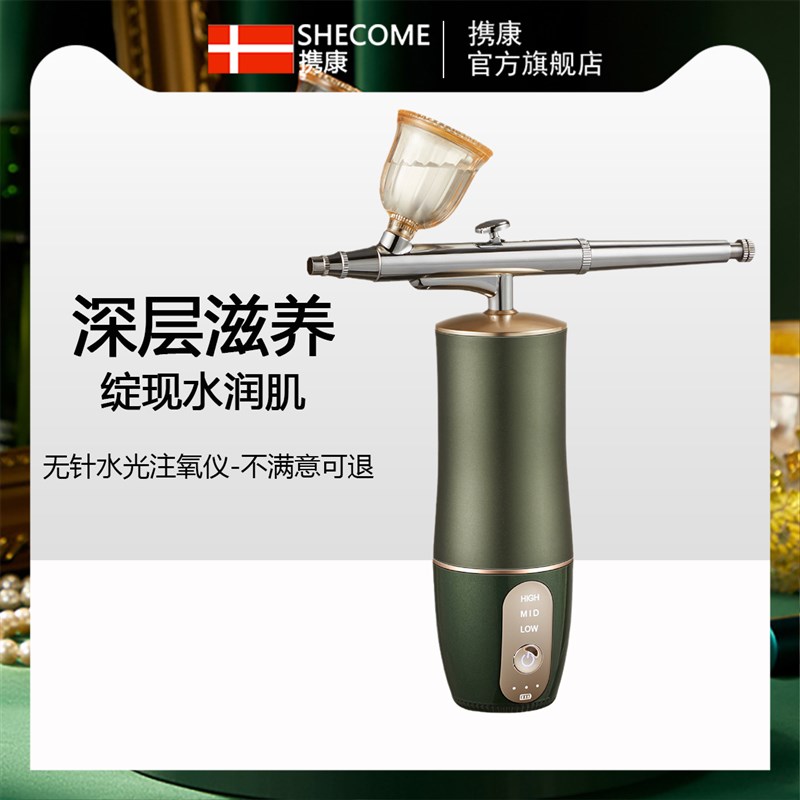 家用手持注氧仪高压纳米喷雾补水脸部水光美容护肤便携式仪器