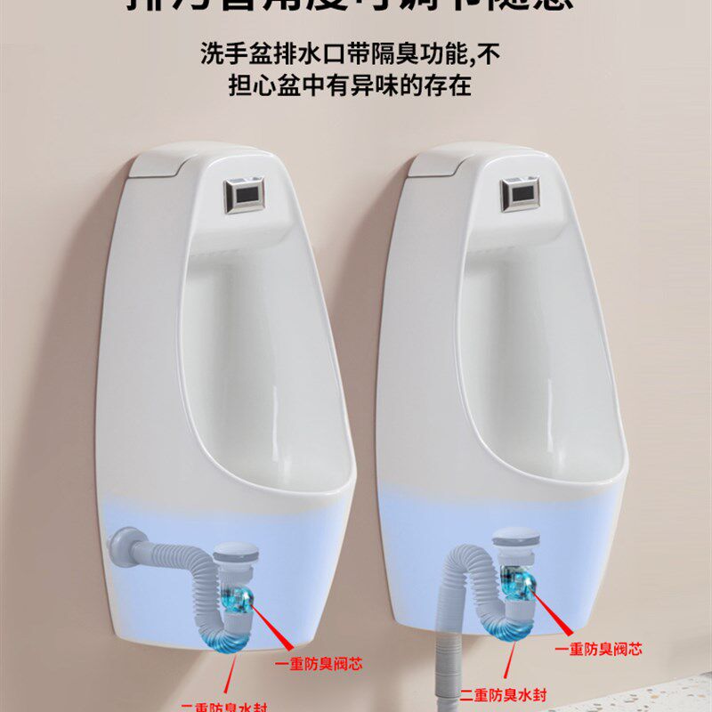 家用男士小便斗挂便池壁挂式小便器自动感应挂墙式小便池墙排地排