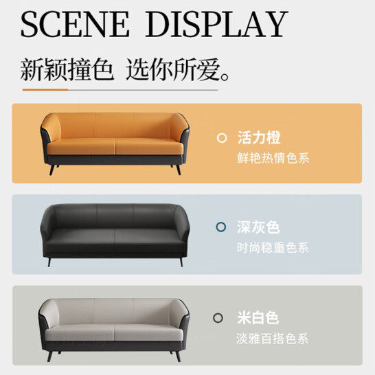 轻奢北欧办公室沙发图书馆餐厅卡座沙发桌椅组合三人位接待沙发