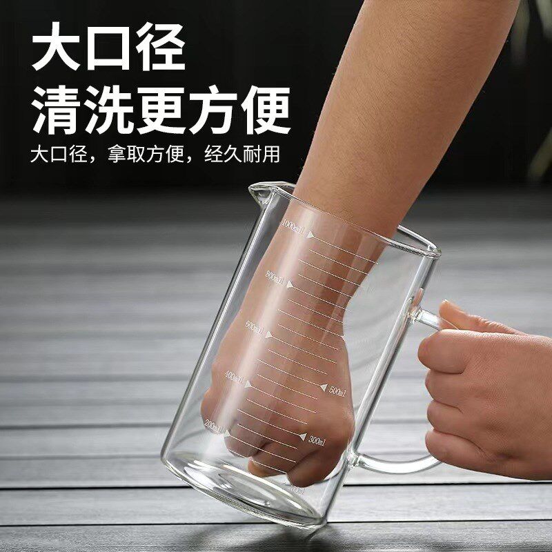 高硼硅玻璃带刻度量杯计量杯烧杯微波炉电陶炉可用牛奶杯早餐杯