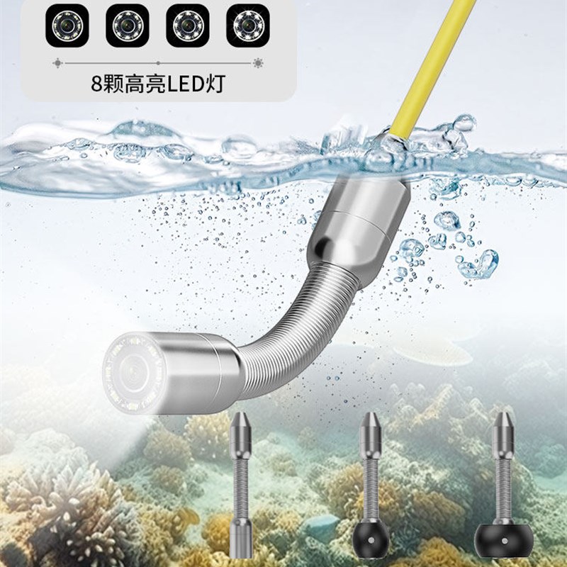 7寸高清管道内窥镜小型工业下水道疏通便捷检测堵查看防水转弯5MM