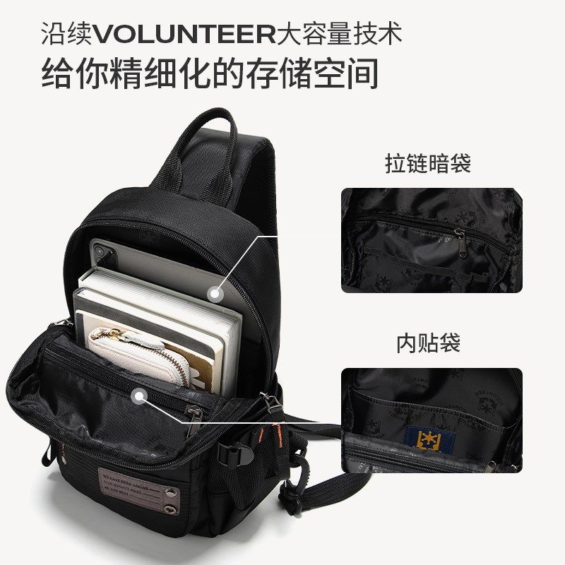 斯帕曼男胸包牛津布单肩包出行轻便帆布背包男休闲运动小斜挎包男