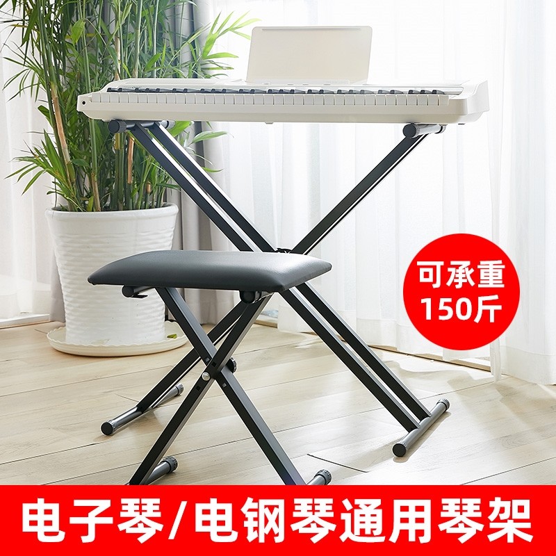 电子琴架子支架通用型61键76古筝X型双层琴架88键电钢琴合成器架