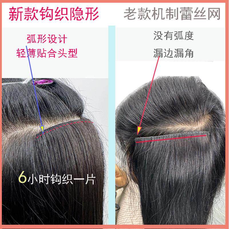 新品隐形弧形轻薄型接发片一片式卡子发全真人发丝可随意漂染烫
