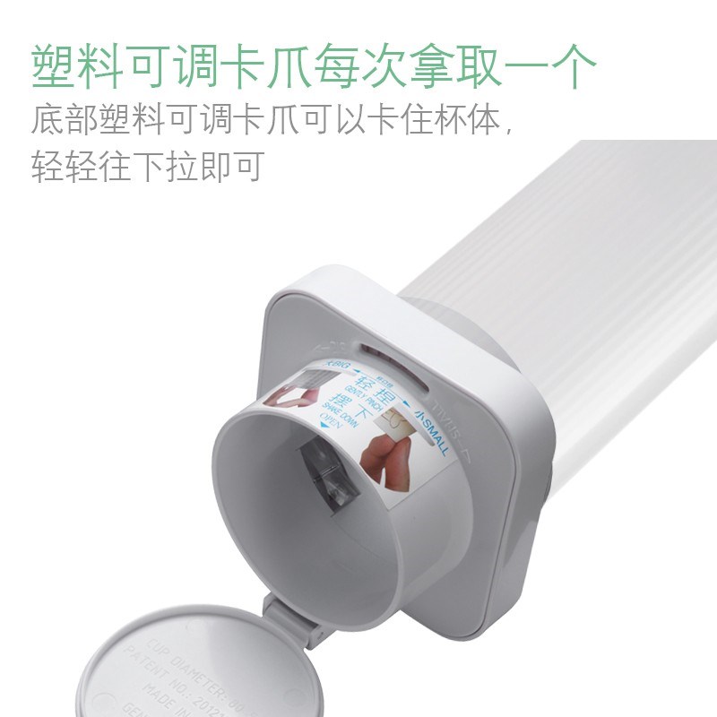 台式一次性杯子挂架自动取杯器纸杯架水杯桌面置物创意收纳家用架