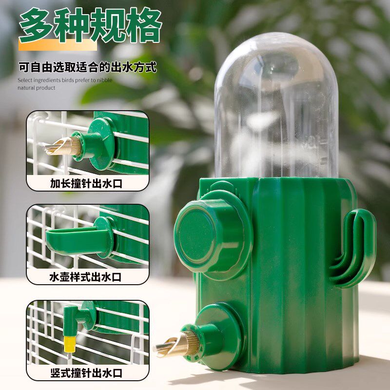 鹦鹉小鸟饮水器自动喂水撞针水壶鸟用悬挂喂食器防溅喝水器喂水器