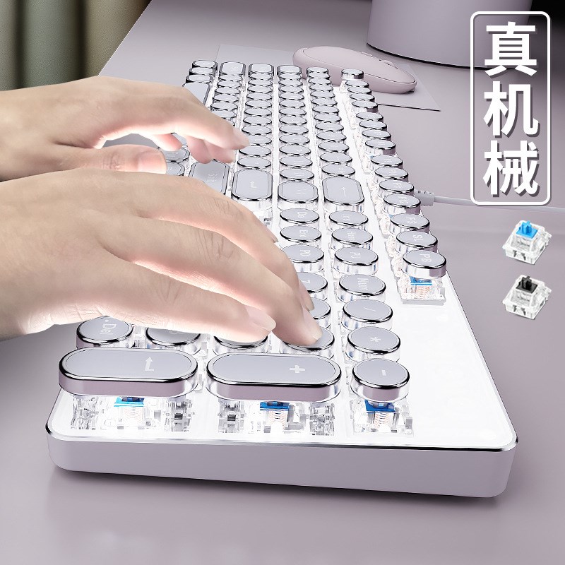 电竞游戏办公键鼠女生电镀键帽透光旋钮机械键盘鼠标静音电脑套装