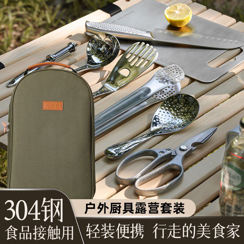 户外野营炊具露营餐具便携厨具收纳包刀具套装野餐用品装备自驾游