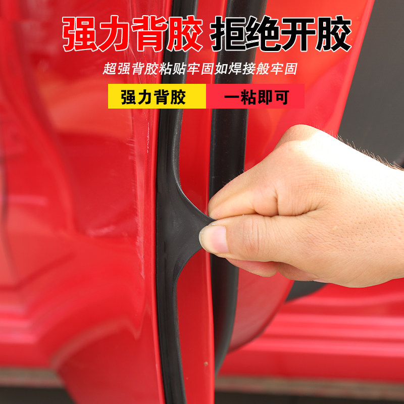 专用于福特福睿斯福克斯蒙迪欧翼搏锐界翼虎汽车门隔音密封条改装