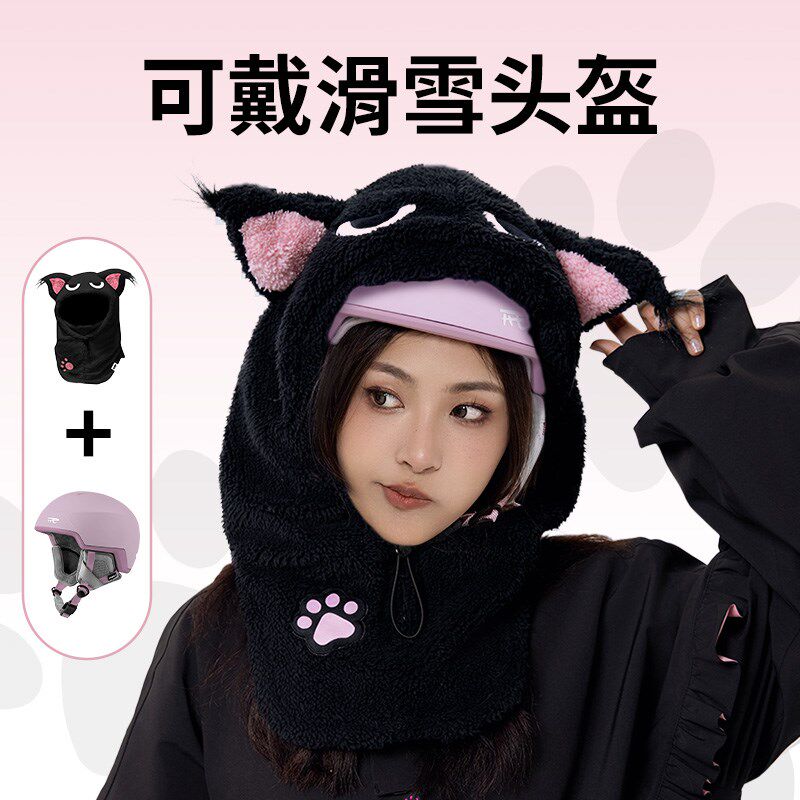 REV锐伍滑雪头盔套男女头套海胆猫面罩防寒保暖透气护脸耳朵装饰