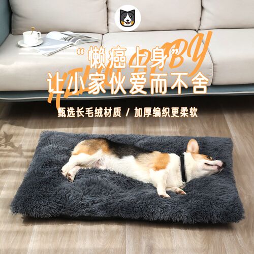 宠物垫狗垫长毛绒毯冬天加厚保暖垫子大型犬狗床猫窝狗窝行军床垫