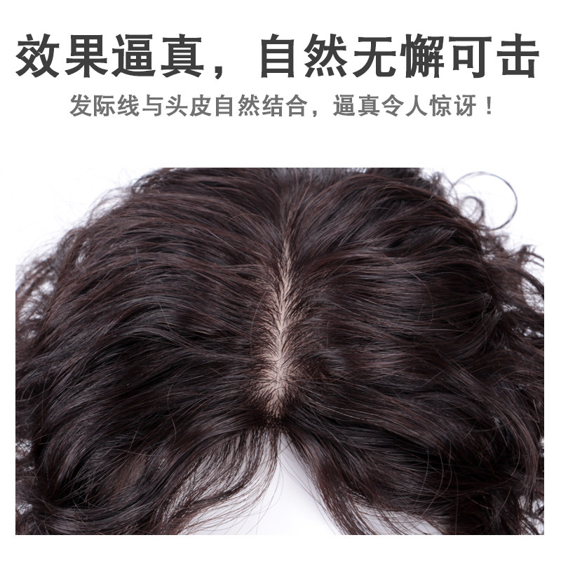 手织头顶假发片真发发片蓬松卷发补发片隐形假刘海片遮白发包邮