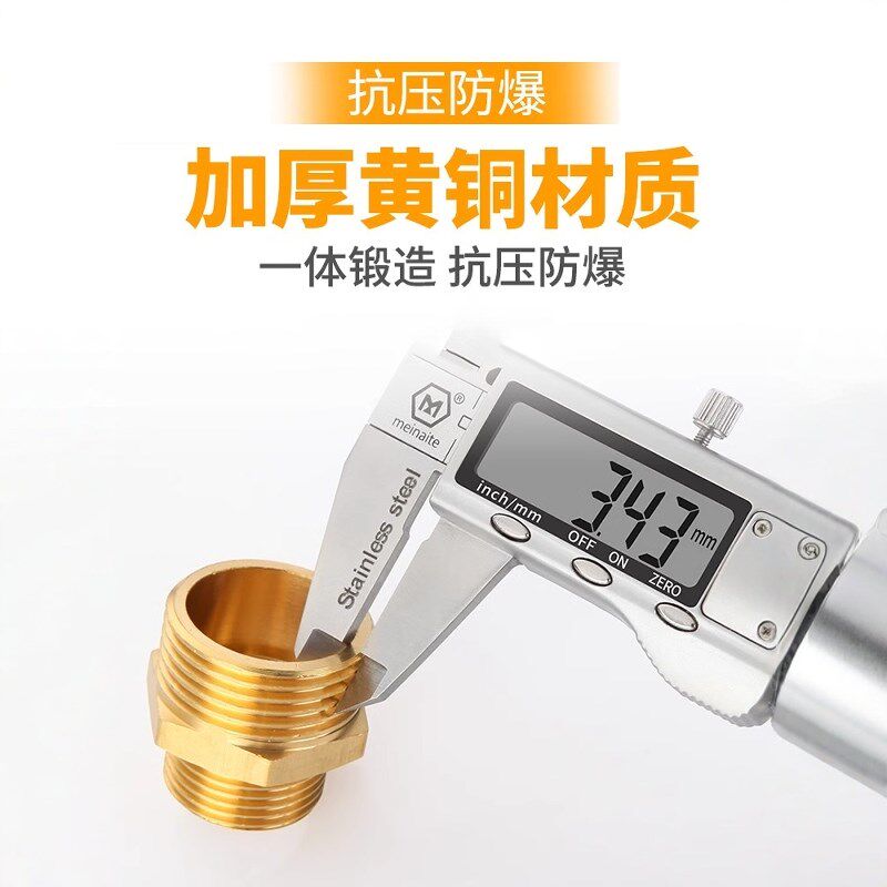 全铜加厚内外丝双公螺丝接头1寸转4分6分变径接头异径大小头直接