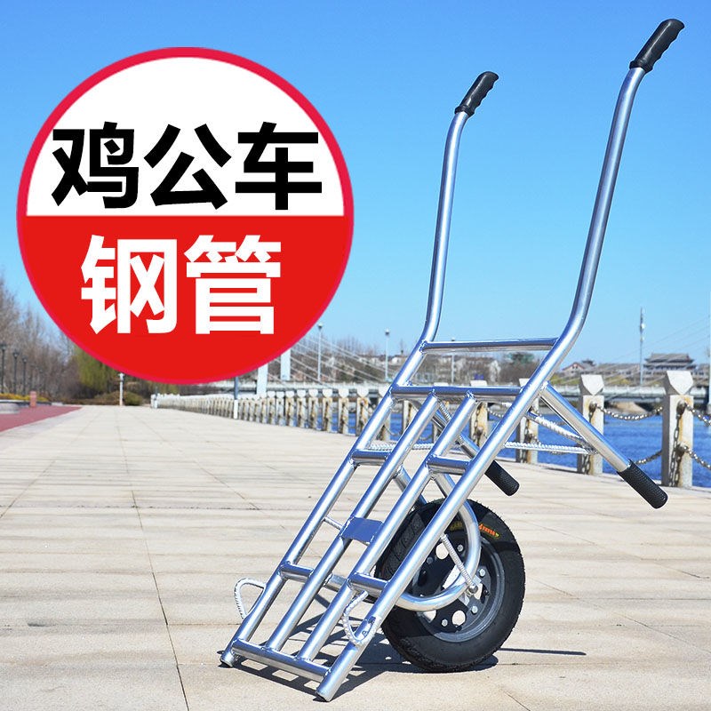 独轮车鸡公车单轮手推车重型平板农用小推车家用果园运输车架子车