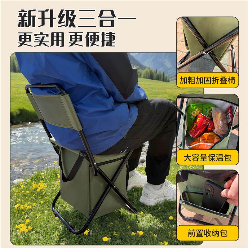 【多功能】便携野钓鱼凳户外折叠椅带靠背轻便椅子垂钓大容量冰包