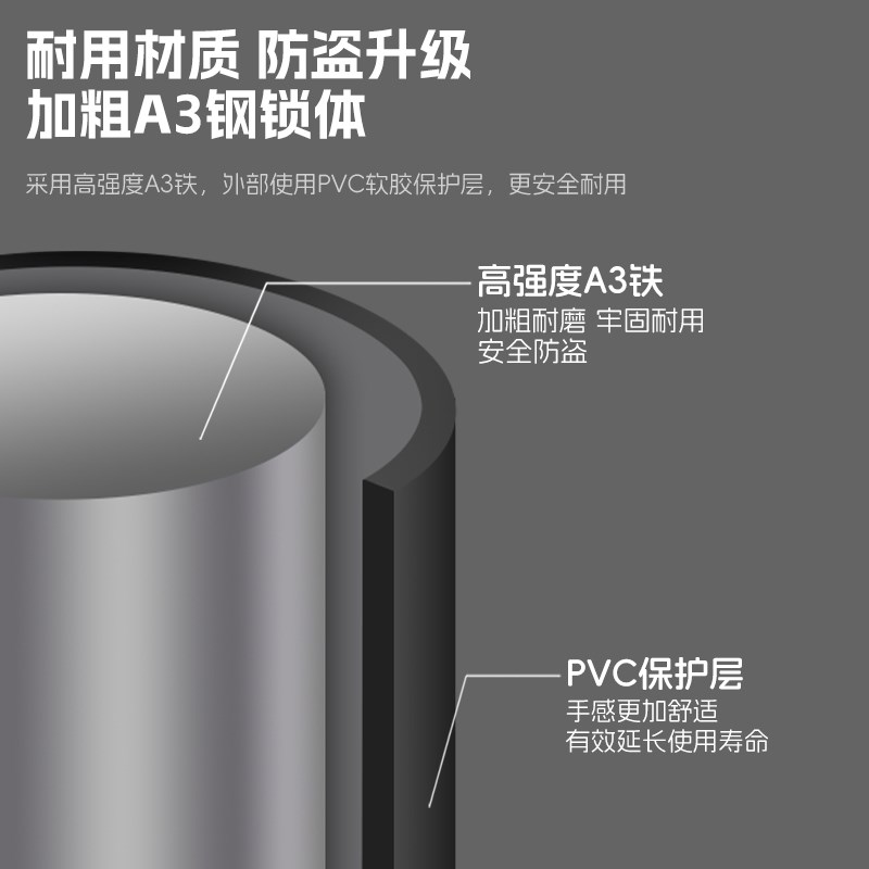 西骑者自行车U型锁山地车单车专用防盗锁电动车摩托车便携式U型锁