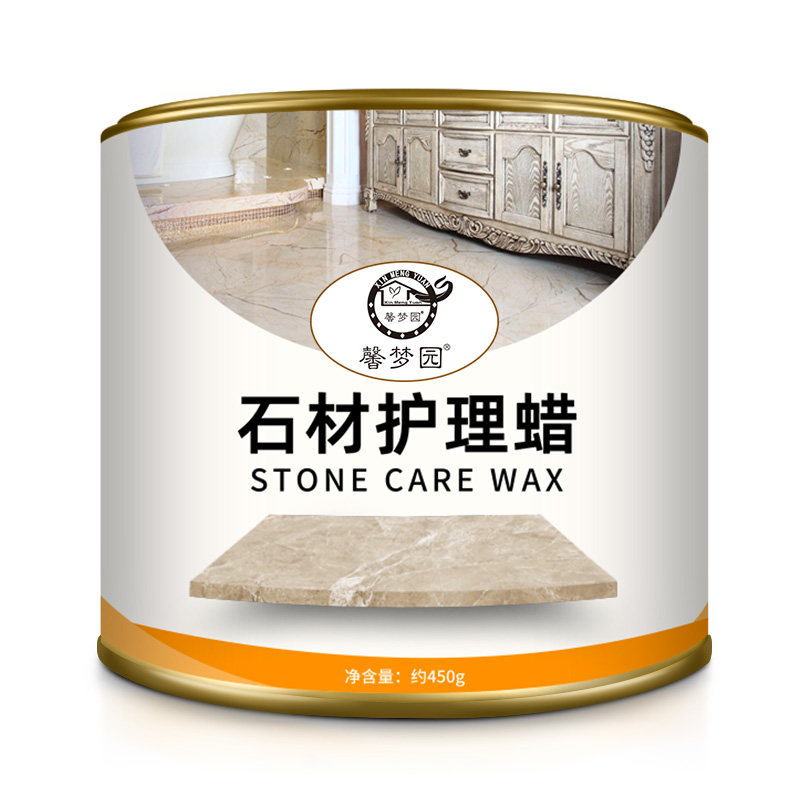 石材护理蜡固体瓷砖地板蜡家用大理石清洁保养抛光护理剂打蜡增亮