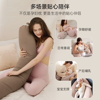 loveloc孕妇枕护腰侧睡枕托腹侧卧枕抱枕怀孕睡觉孕晚期糖果长条
