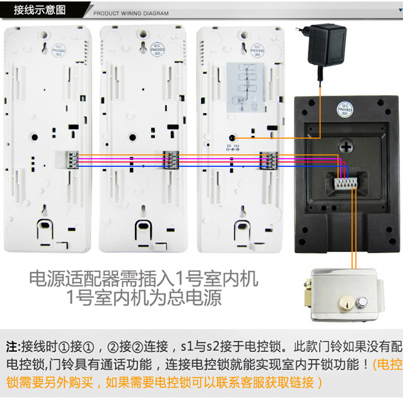 对讲门铃别墅一拖三电话家用互相呼叫非可视双工防水有线通话机