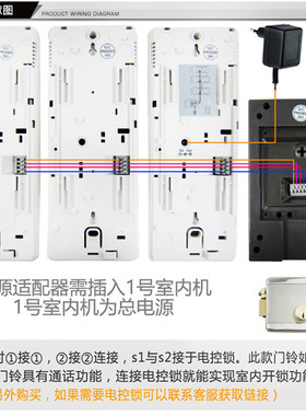 对讲门铃别墅一拖三电话家用互相呼叫非可视双工防水有线通话机
