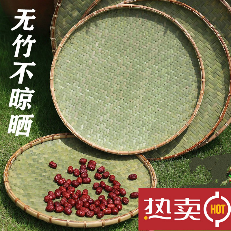 竹编晒盘手工竹筛圆形竹簸箕有孔无孔家用晾晒东西竹匾装饰收纳筐图片
