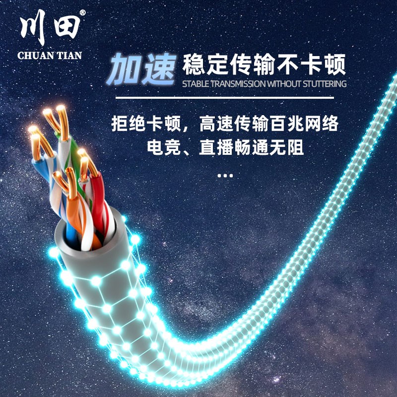超五类网线300米箱无氧铜监控poe百兆电脑家用高速双绞线宽带线