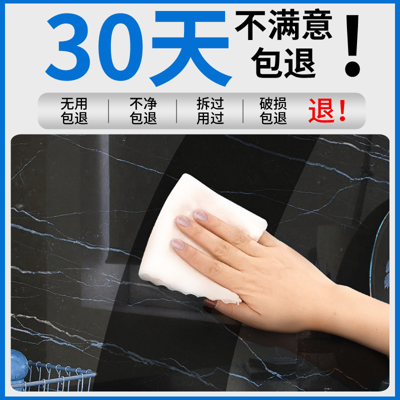 大理石材专用打蜡抛光液瓷砖上光地板护理石英石腊家用地砖增亮剂