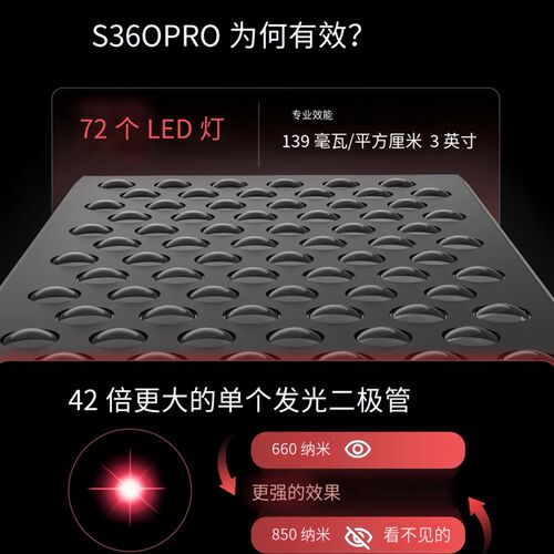 新款家用美容灯近红外线LED理疗灯定时调光660nm-850nm光疗设备